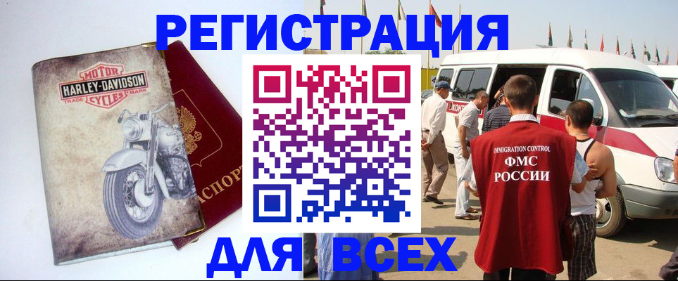 пропишу в квартире в Владикавказе