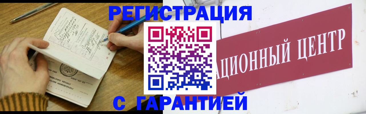 форма 3 в Владикавказе