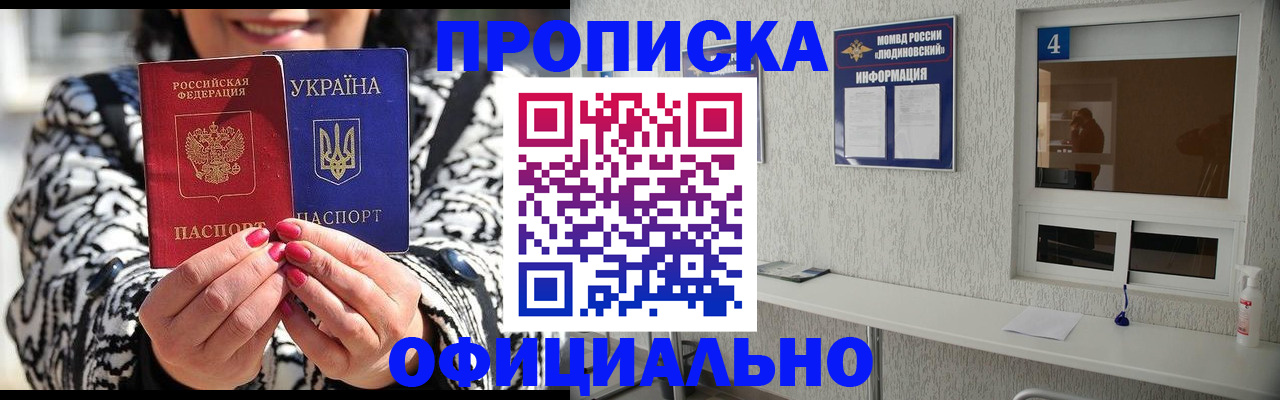 форма 3 в Владикавказе